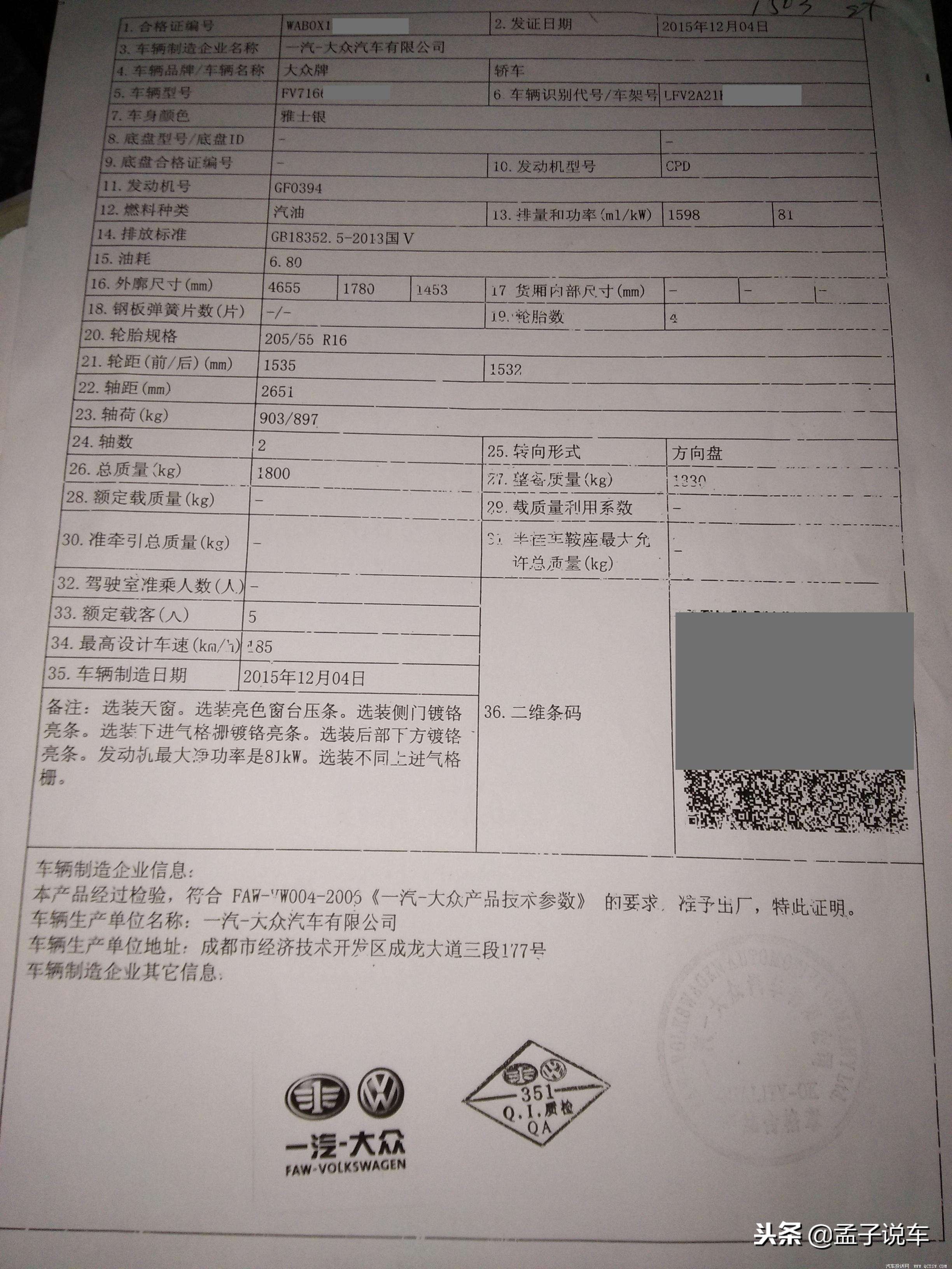 买车是异地上牌还是老家上牌好,在异地买车要怎么上牌