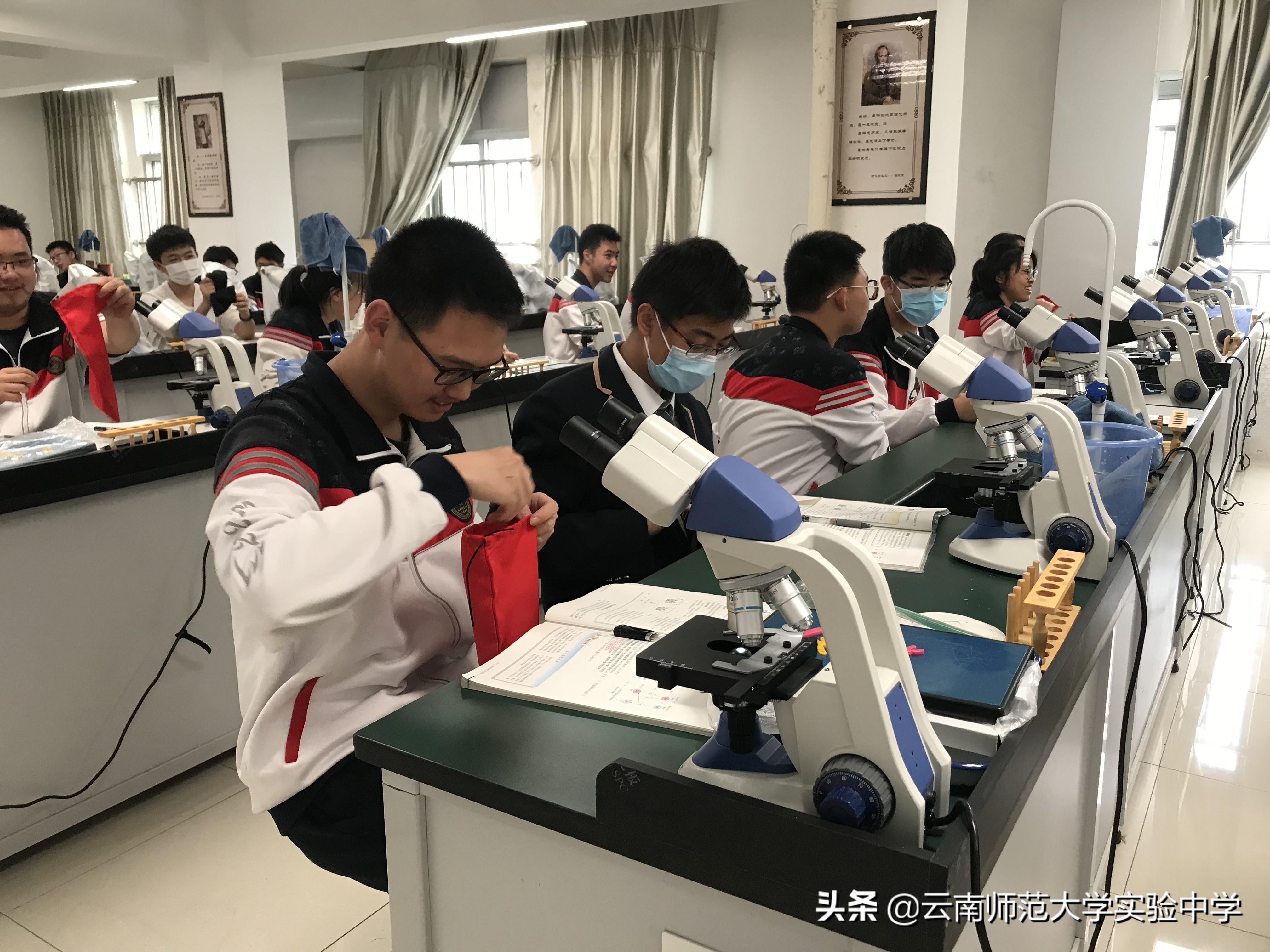 云南师大实验中学2021届8班,云南师范大学实验中学高中部