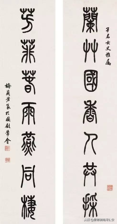 毛*东泽**周恩来*德朱**等书法一览：字如其人才华了得