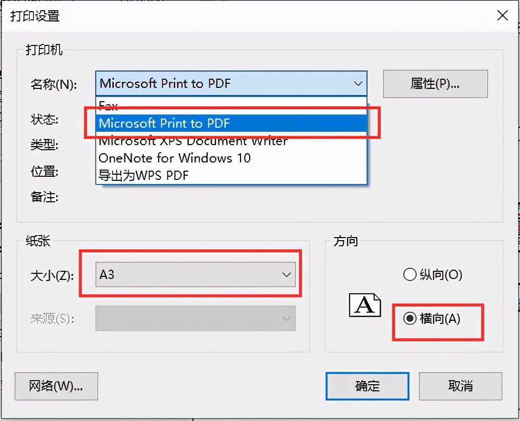 cad怎么选中图形打印,cad打印为什么有些图形不显示