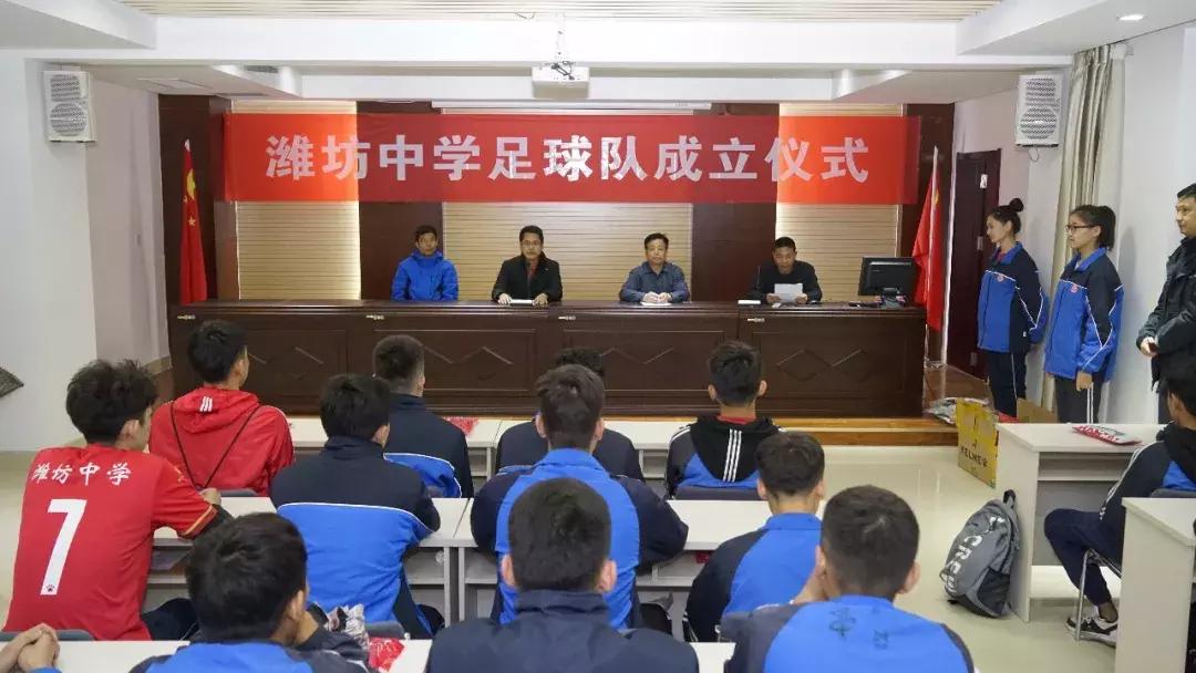 校园足球特色学校开展情况,推动校园足球特色学校持续发展