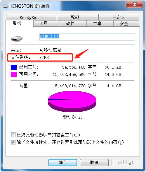 u盘无法复制4g以上文件怎么解决,u盘大于4g文件无法导入怎么办