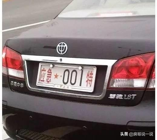 临时车牌颜色的分类,车牌颜色的分类标准