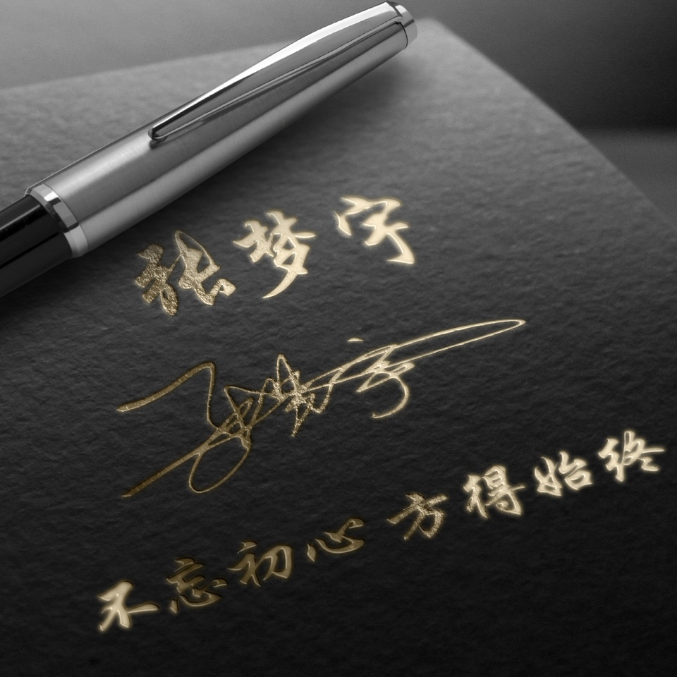 头像精心制作无水印微信姓氏头像,用你的姓氏做微信头像图片