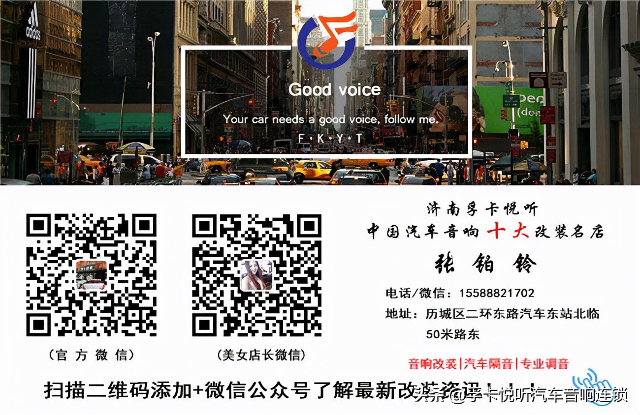 凯里起亚索兰托音响升级改装,长沙起亚索兰托音响改装