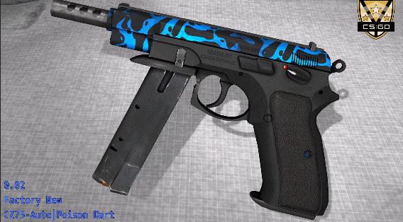 csgo违禁皮肤咆哮,皮肤管理第39集