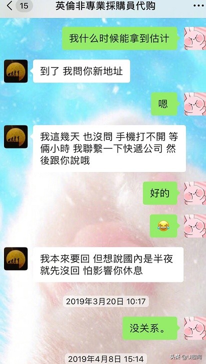 张馨予花几千块代购买鞋子,张馨予网购被骗