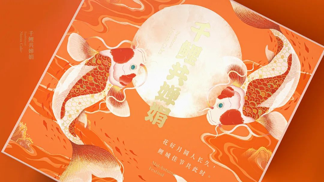 融合了中国元素的设计,中国风礼盒包装设计