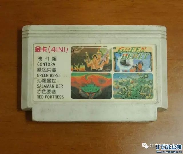 konami三部曲,konami深度解析