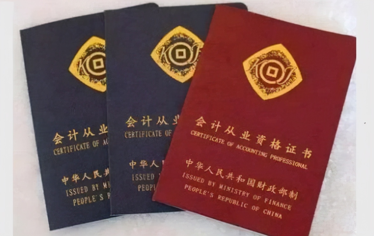 已经被国家取消的证书,被国家取消的资格证书有哪些