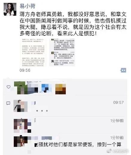 秦岚我的子宫用不用关你什么事,秦岚子宫用不用