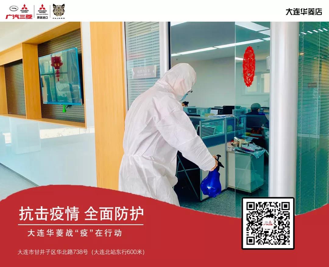 店内已消毒完毕,店内已全面消毒请放心购物