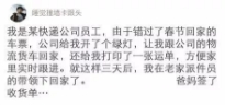 盘点朋友圈最搞笑视频,朋友圈搞笑年底总结