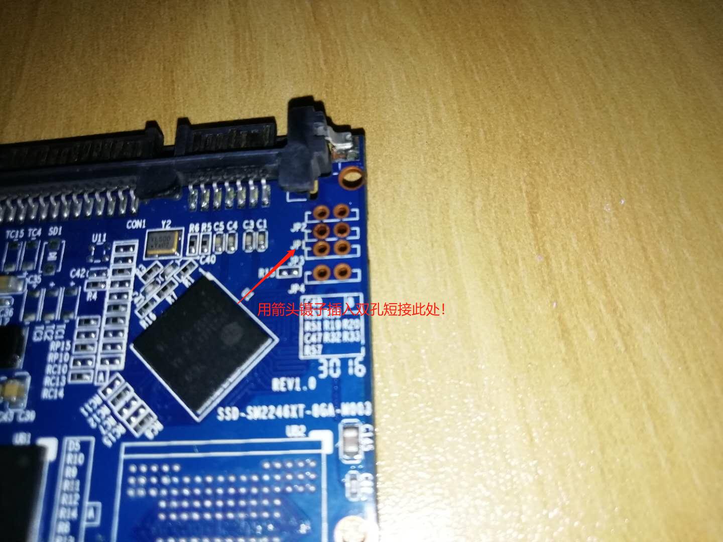 台电固态硬盘不认盘维修教程,固态硬盘不认盘修复方法