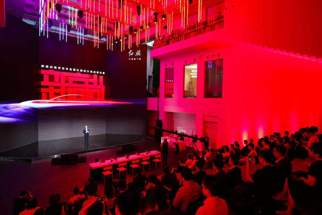 红旗新能源设计大赛,红旗挑战赛