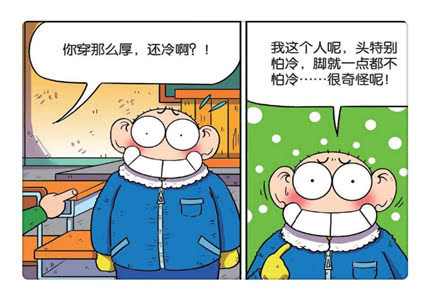 爆笑校园呆头为什么总是笑,爆笑校园呆头头痛