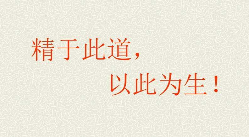 米斗:37岁离职的失与得