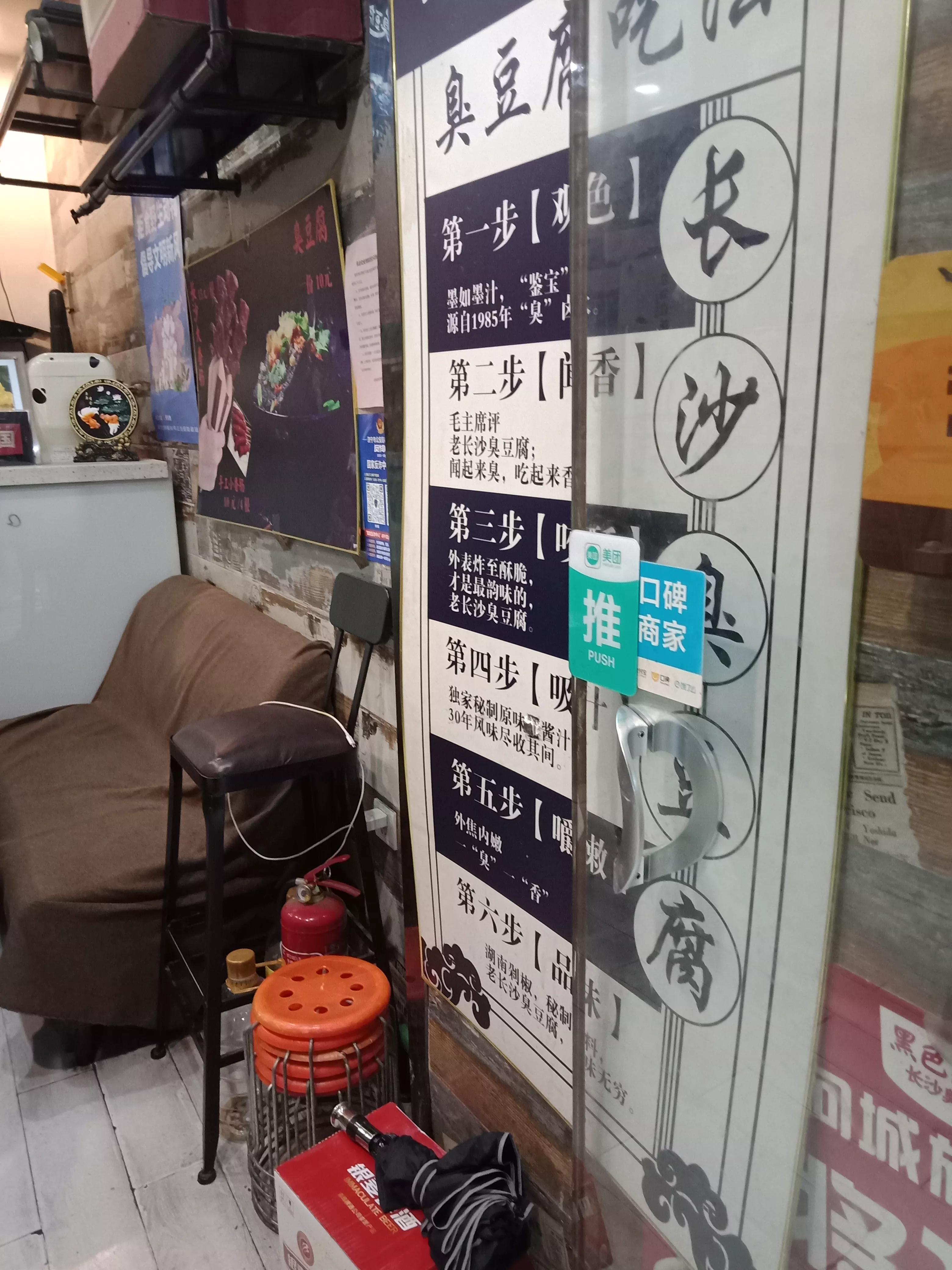 在长沙吃臭豆腐比别的地方好吃吗,长沙臭豆腐和别的地方不同之处