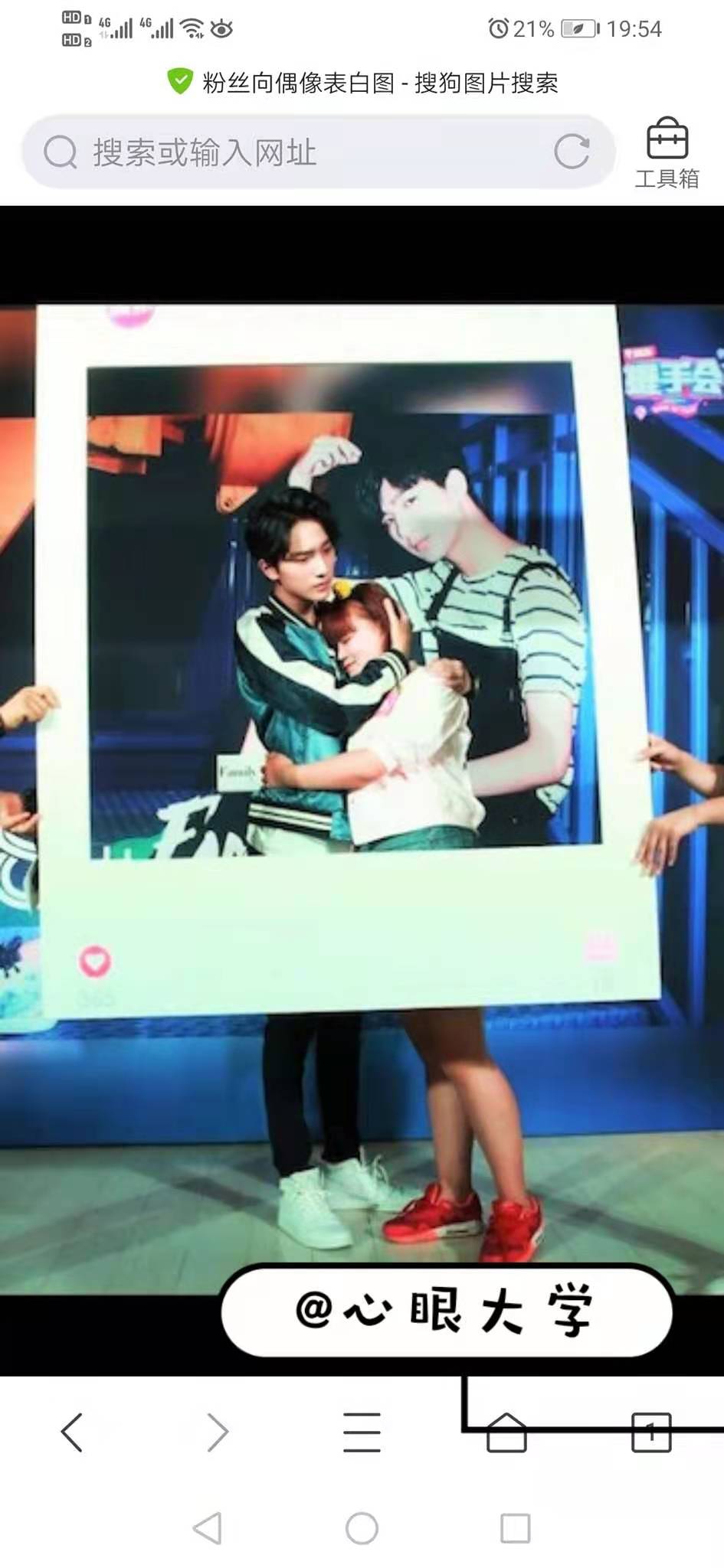 心眼第26章,心眼最新全部章节在线阅读