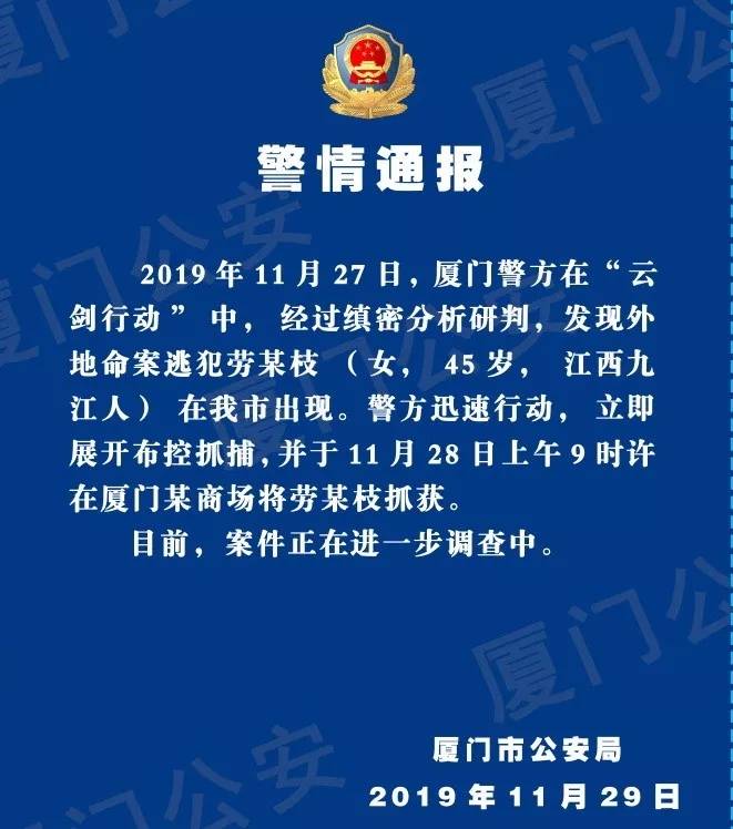 变态杀人狂魔劫杀九名女性案件,杀人魔连环作案杀少妇纪实