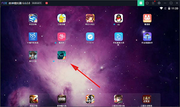 不思议迷宫魅族版下载,不思议迷宫客户端版本过时