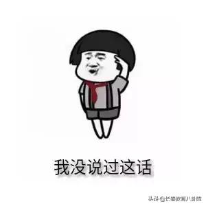 长春二类高中实力排名,长春二类高中实力