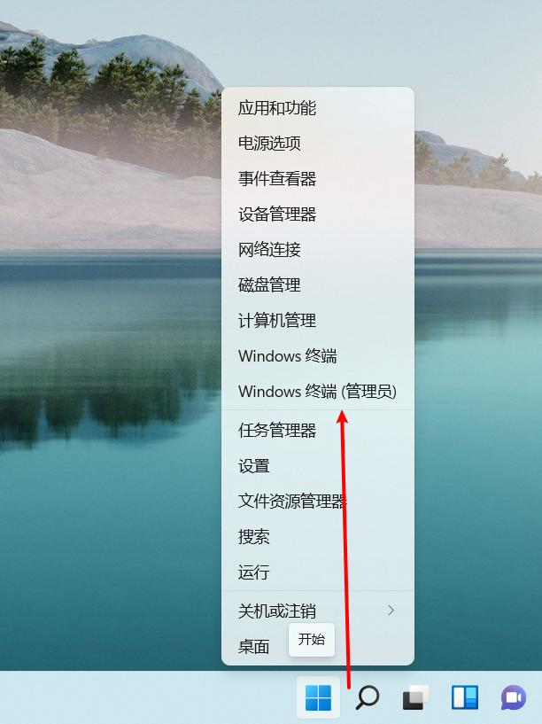windows11系统下载安装教程,windows11安装安卓子系统插件