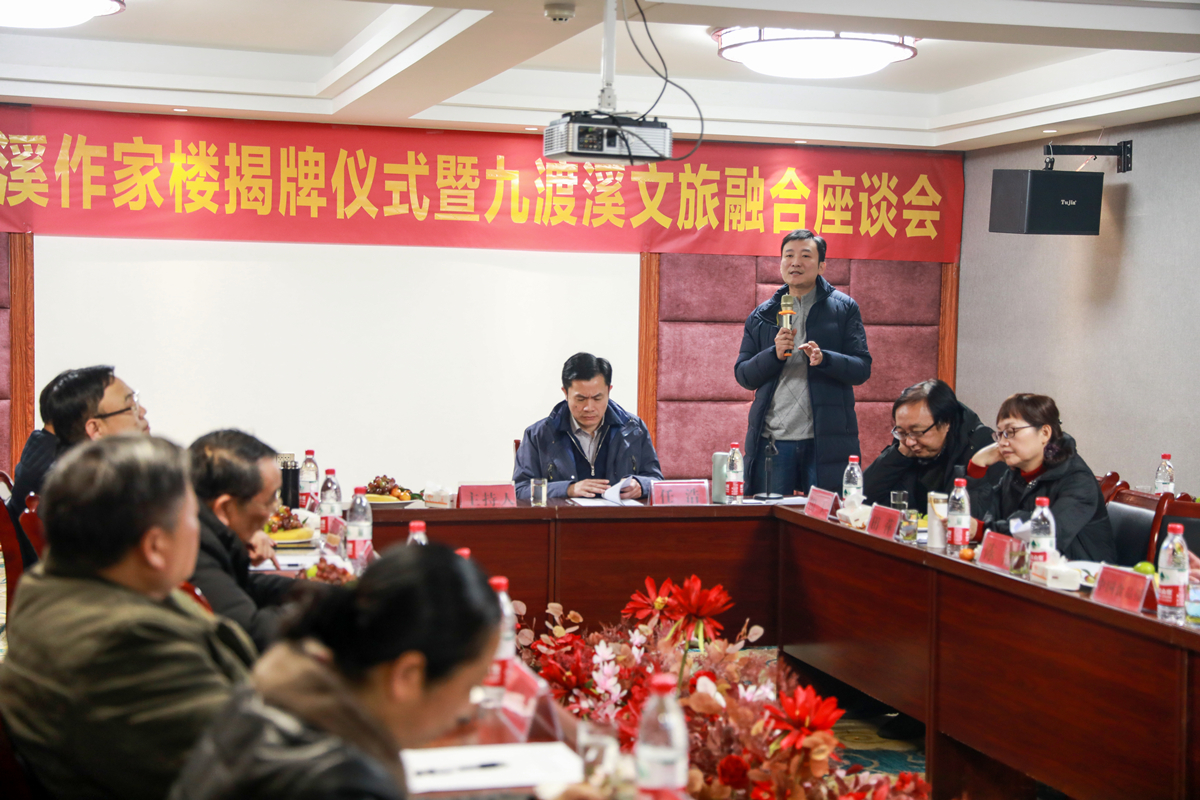 湖北利川市第一高楼,利川揭牌