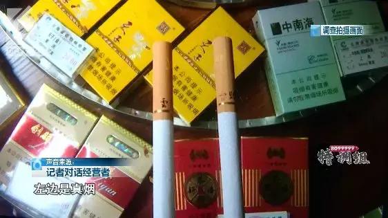 售卖假烟门店被当场拆穿,查处售卖假烟零售店
