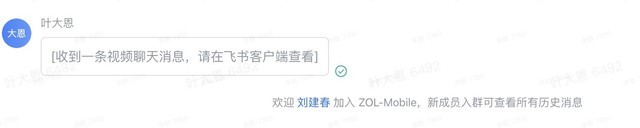 手机远程办公软件推荐,十大远程软件app