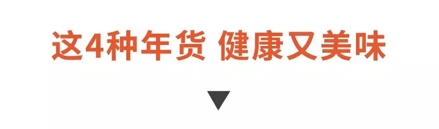 备齐年货迎春节,春节将至必备年货肉类挑选有妙招