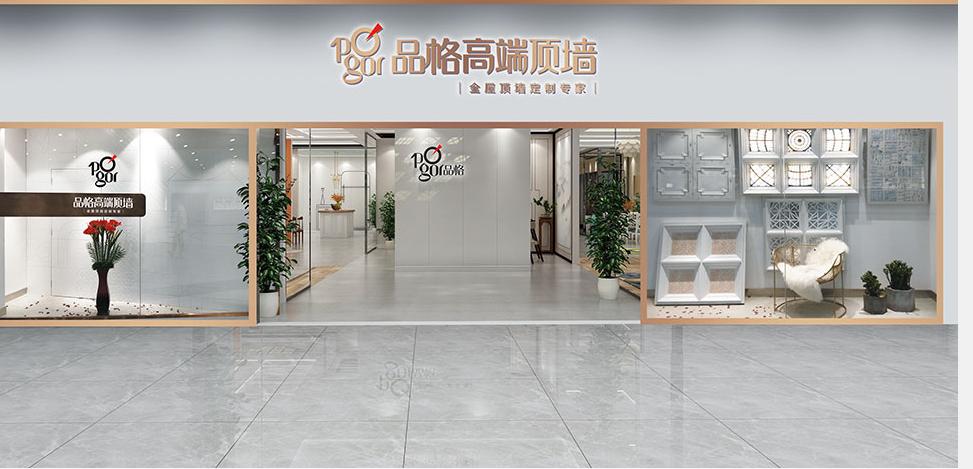 吊顶十大公认品牌有哪些,吊顶有哪几种一线品牌