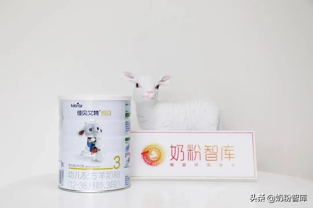 佳贝艾特是羊奶领头羊吗,佳贝艾特悦白羊奶粉排行