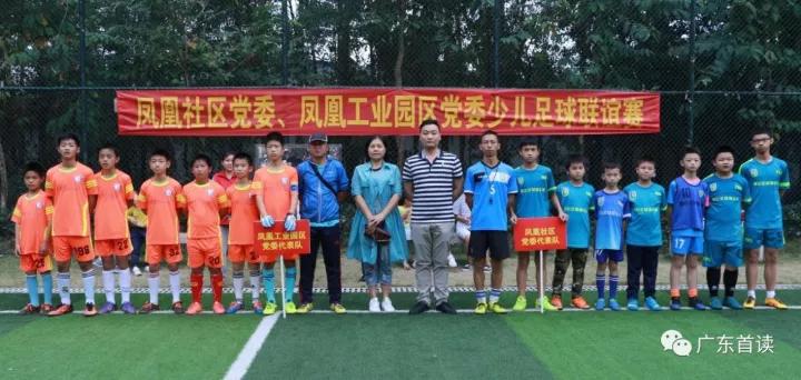 深圳宝安青少年足球训练,深圳市青少年足球训练基地比赛