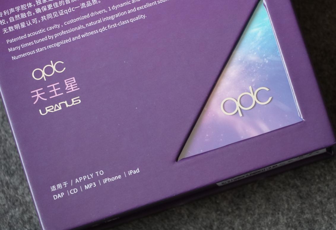 qdc天王星和森海ie100pro,璀璨的星qdc天王星圈铁耳机评测