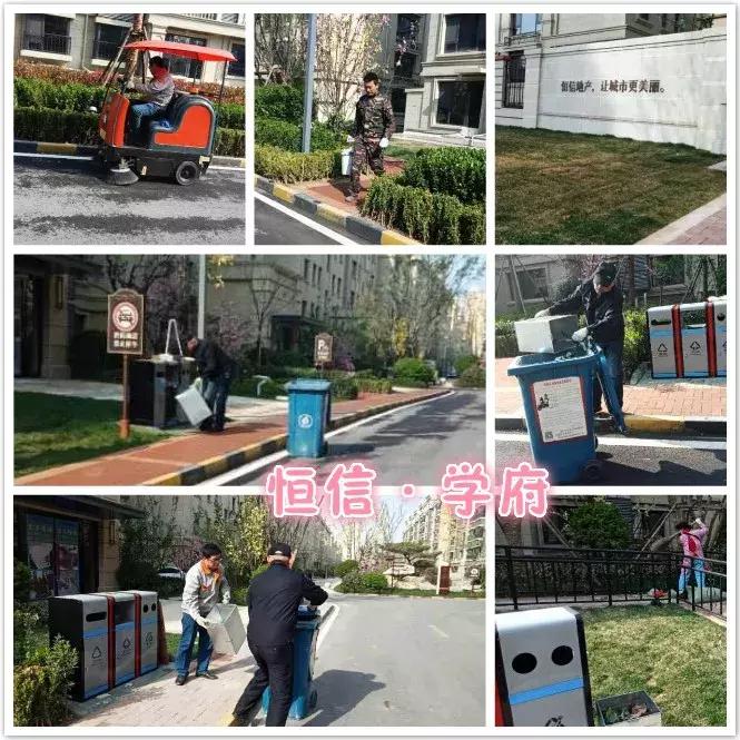 创城有我,创城有我秦皇岛