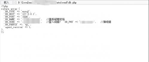 卧薪尝胆~揭秘新型*票刷***局骗**，击溃*子骗**的心肝脾肺肾！