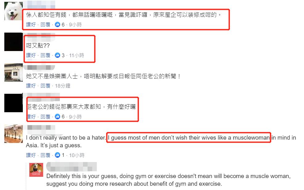 壕无人性的豪宅,澳门洗米嫂豪宅曝光