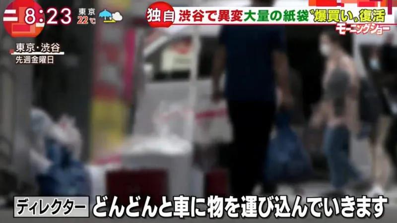 日本外出自肃出不了门，中国代购们却已经开始在街上扫货买买买了