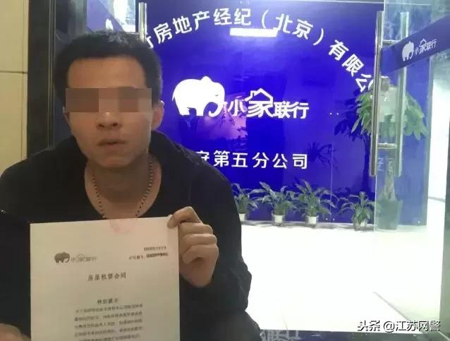 小心被套路!妻离子散、电话短信轰炸、亲朋好友被骚扰……都是它惹的祸!