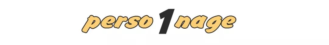 伍佰8090年代演唱会,伍佰演唱会80年后的青春回忆