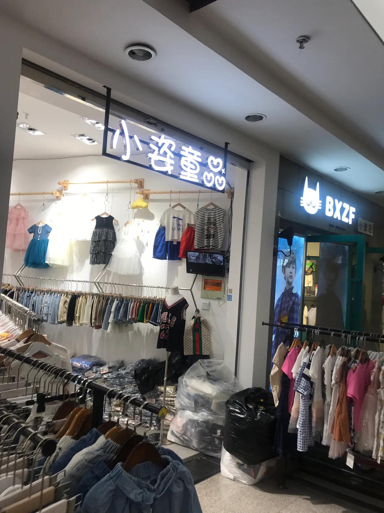 常熟中国童装中心批发市场,常熟童装市场攻略