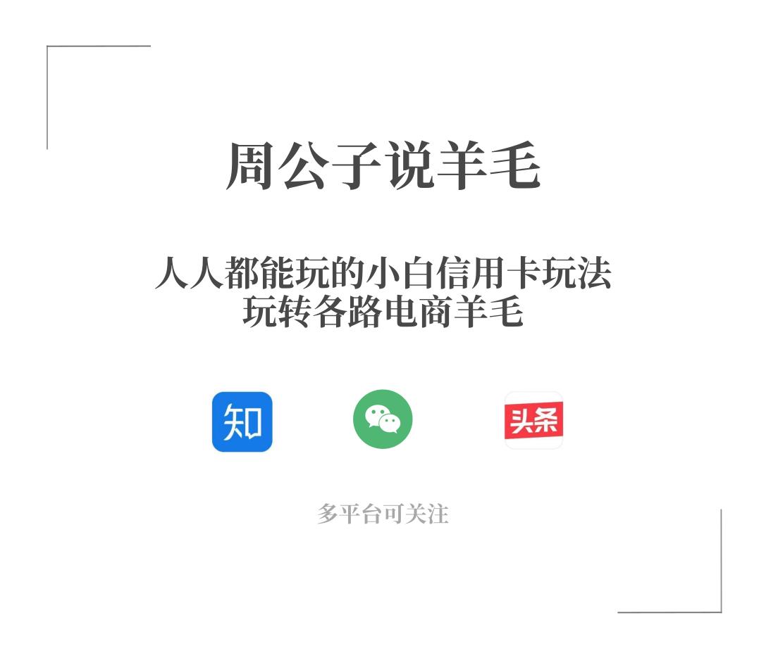 信用卡挣钱新方法,信用卡挣钱技巧
