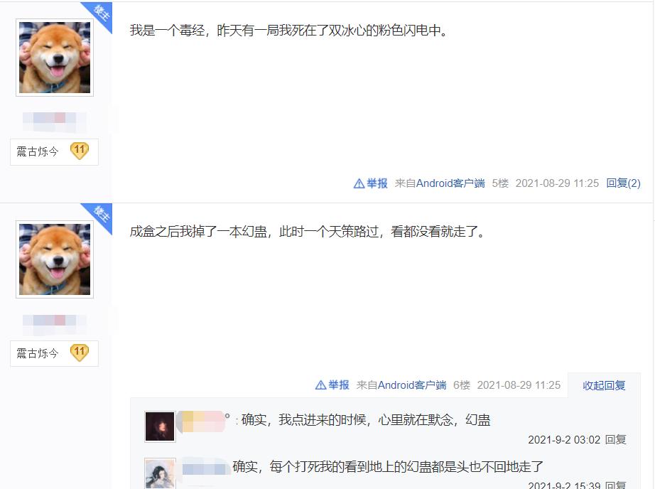 剑网3梯云纵技能,剑网三苍云吃鸡手法