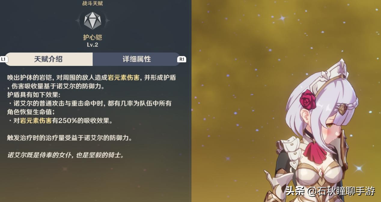 原神公测试玩,原神公测全部攻略