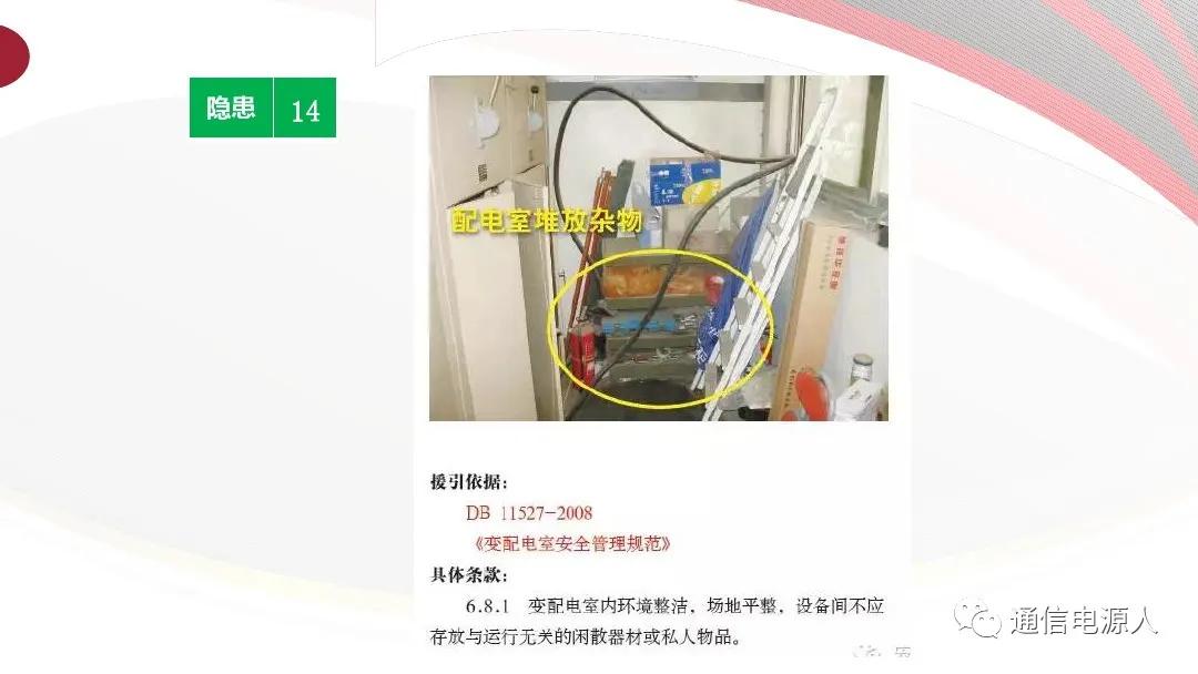 生命至上安全第一理念,生命至上人民至上安全生产理念