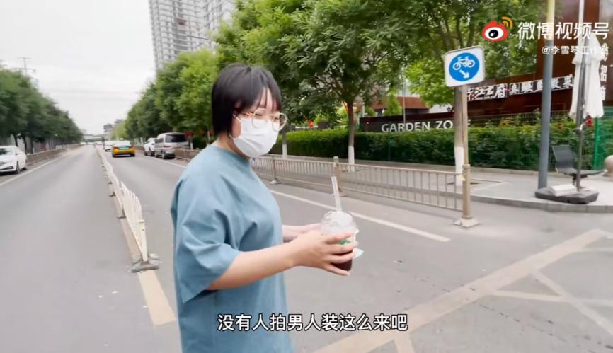 李雪琴男人装高情商,李雪琴pk视频完整版