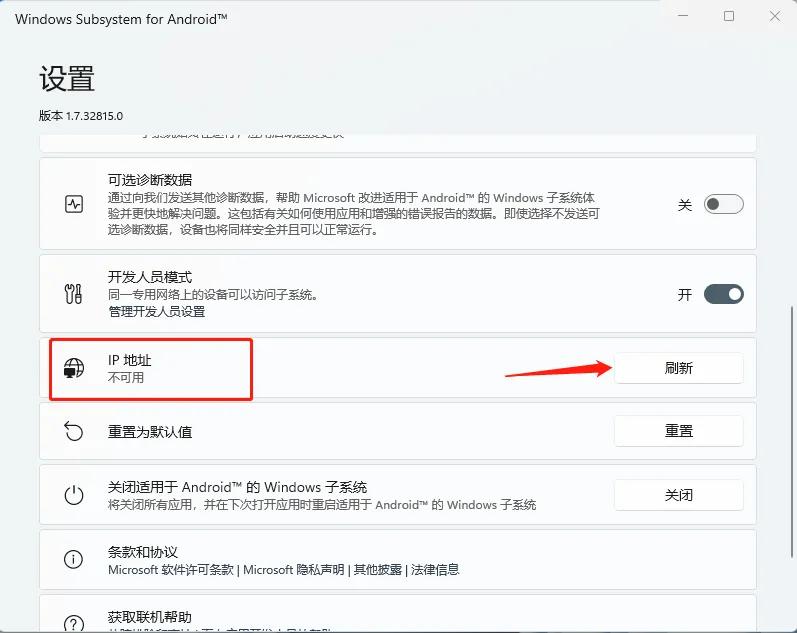 Windows11系统安装安卓应用详细步骤,电脑用安卓APP有什么用?