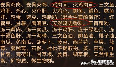 素力高猫粮好还是纽翠斯猫粮好,纽翠斯猫粮怎么断货了