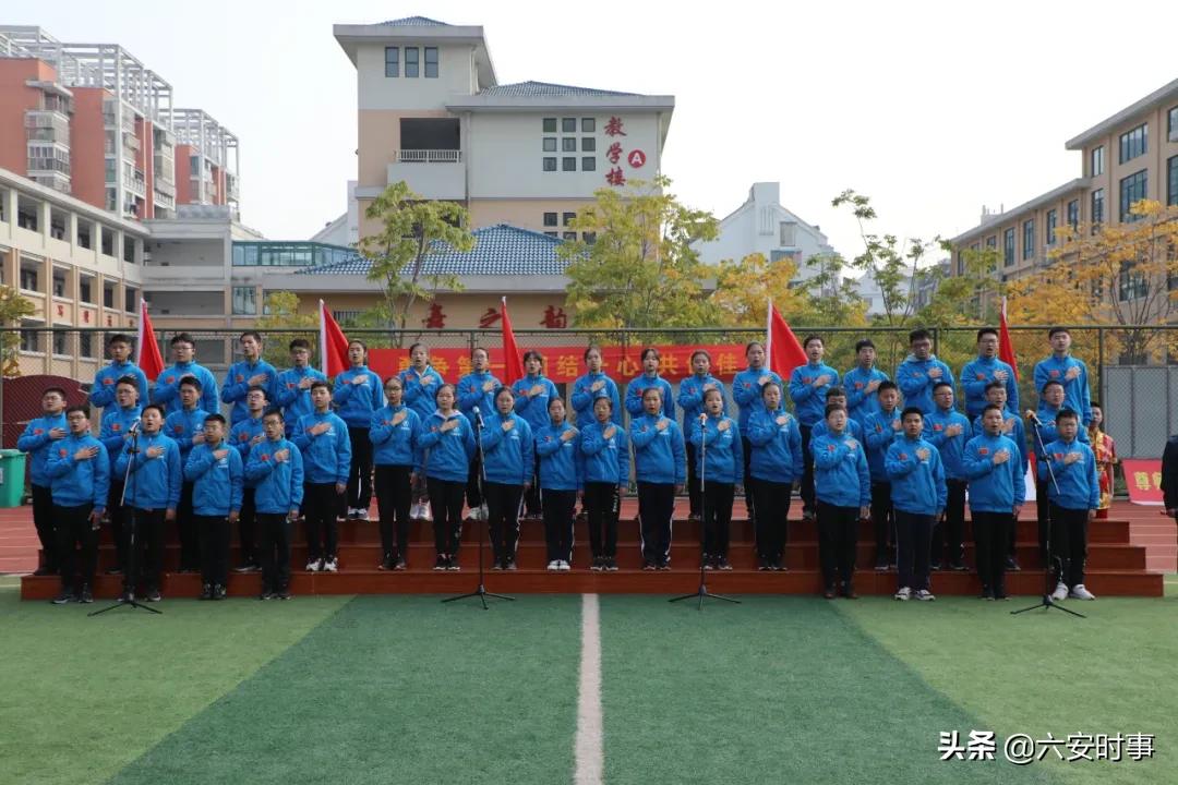 六安金安区翁墩中学运动会,六安皋城中学金安路学校